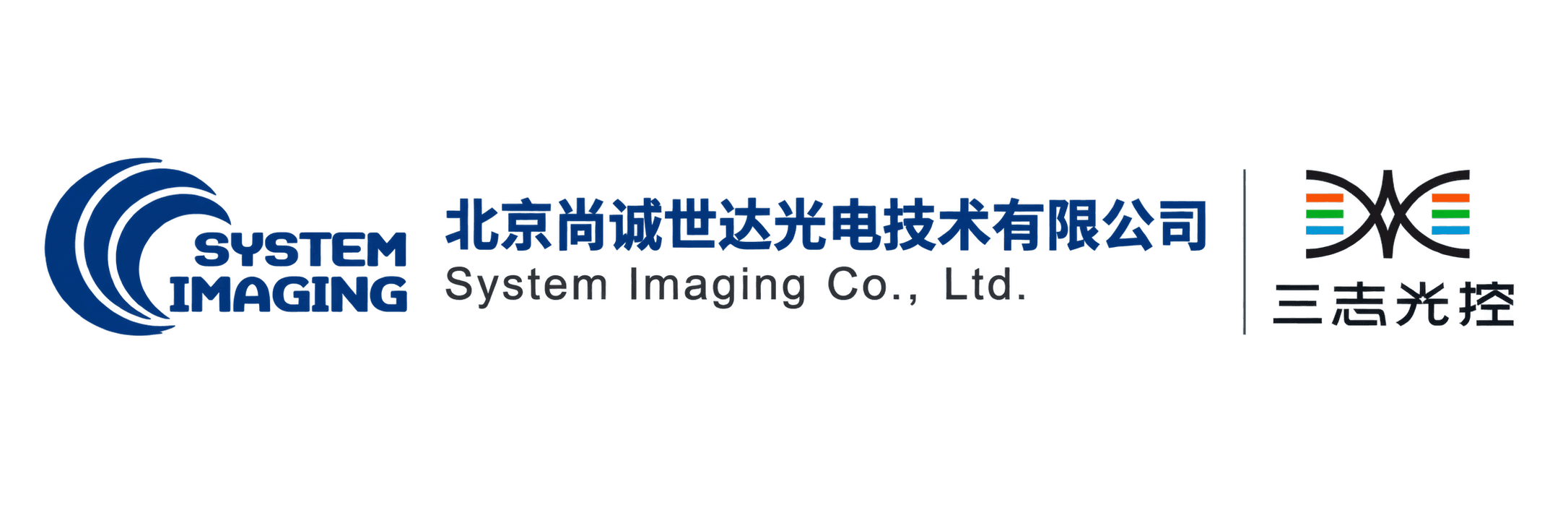 北京尚诚世达光电技术有限公司与三志光控